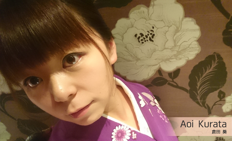 倉田葵