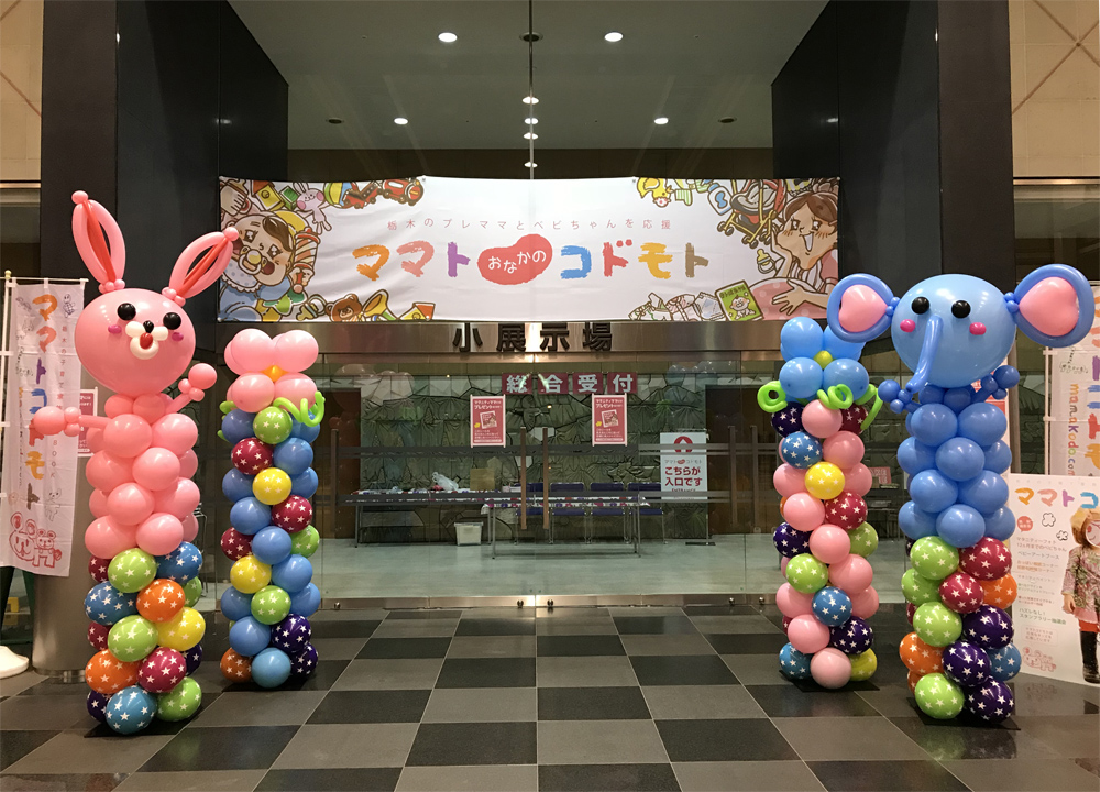 balloonperformer-sakura3