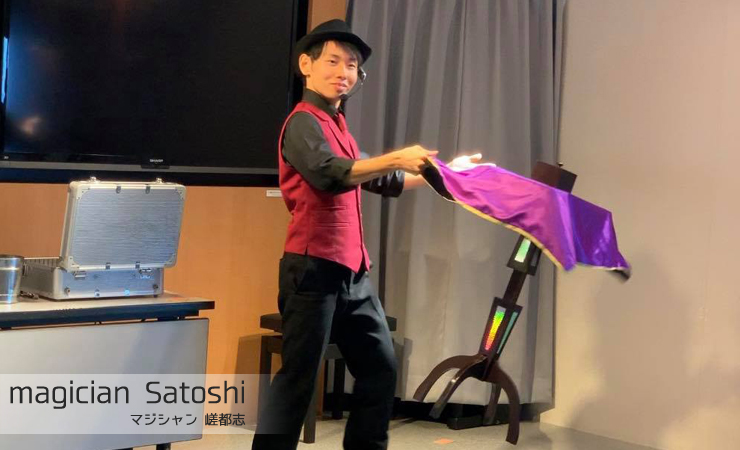マジシャン嵯都志（Satoshi）
