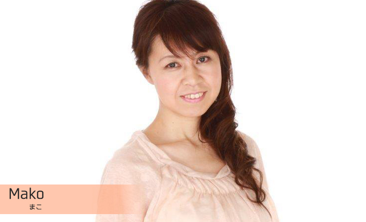 天野まこ