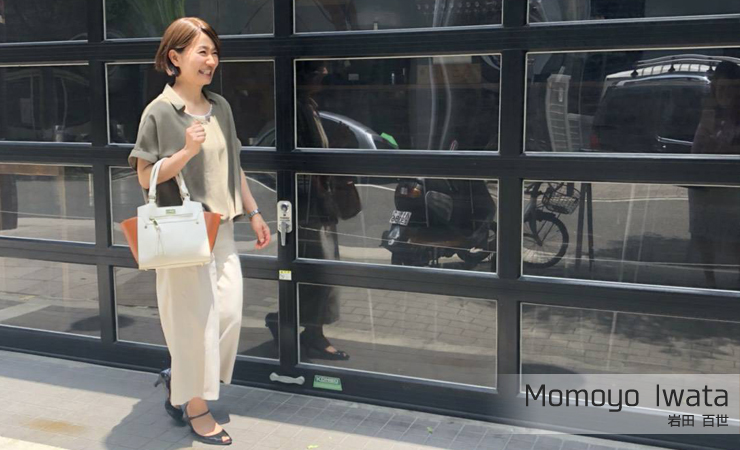 パーソナルスタイリスト 岩田百世