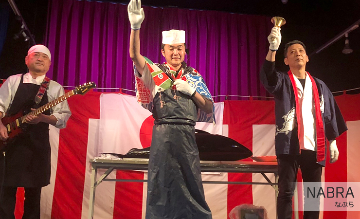マグロ解体ショー集団NABURA（なぶら）