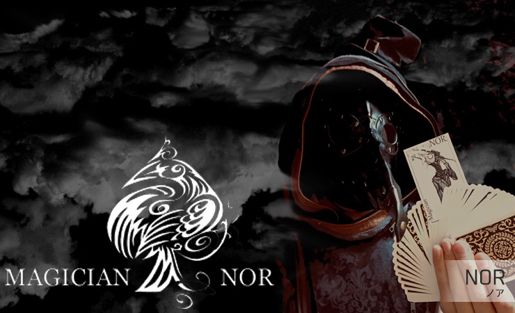 マジシャン NOR（ノア）