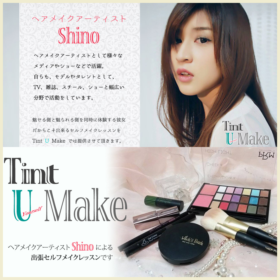 shino7