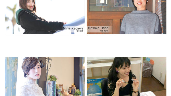 TintRoomに4名のクリエイターが参加！！2019ミス・アース・ジャパン愛媛大会ファイナリスト2名！