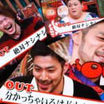 テレビで見た！OUTなプロボクサー ジロリアン陸 アウトデラックス2度目の出演です！