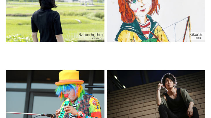 TintRoomに新しく4名のクリエイターが参加！！2019年7月その2。