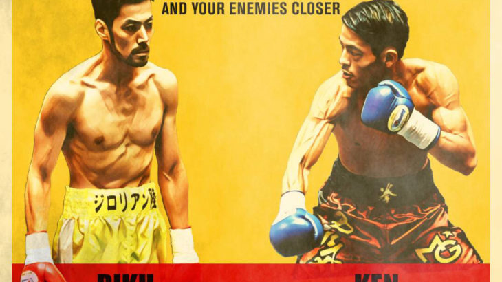 2019年9月20日 ジロリアン陸VS松澤拳 観戦チケット 発売開始！！