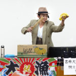 横須賀” 安浦3丁目婦人部 イベント” にて横須賀の寅さんこと横須賀寅次郎がパフォーマンス。