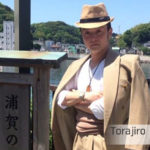 古典大道芸人 横須賀 寅次郎のTintRoom