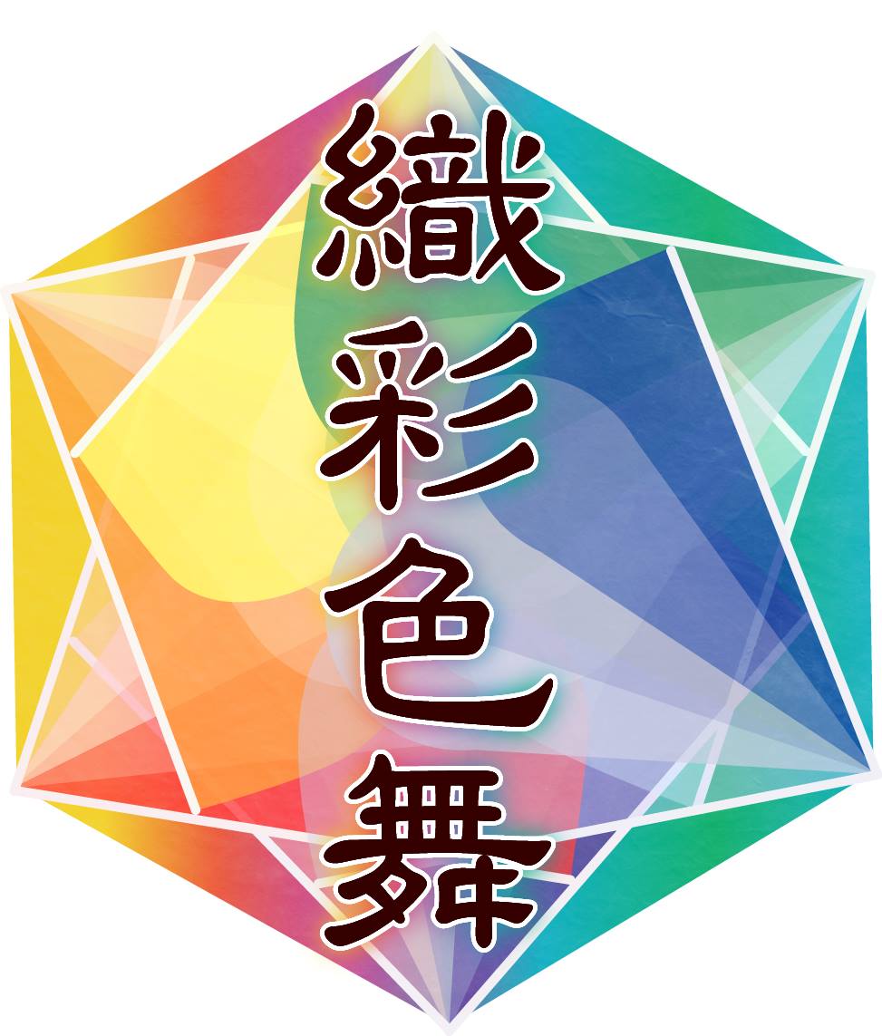 akanemai3