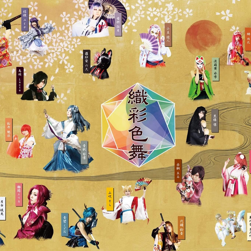 akanemai4-3