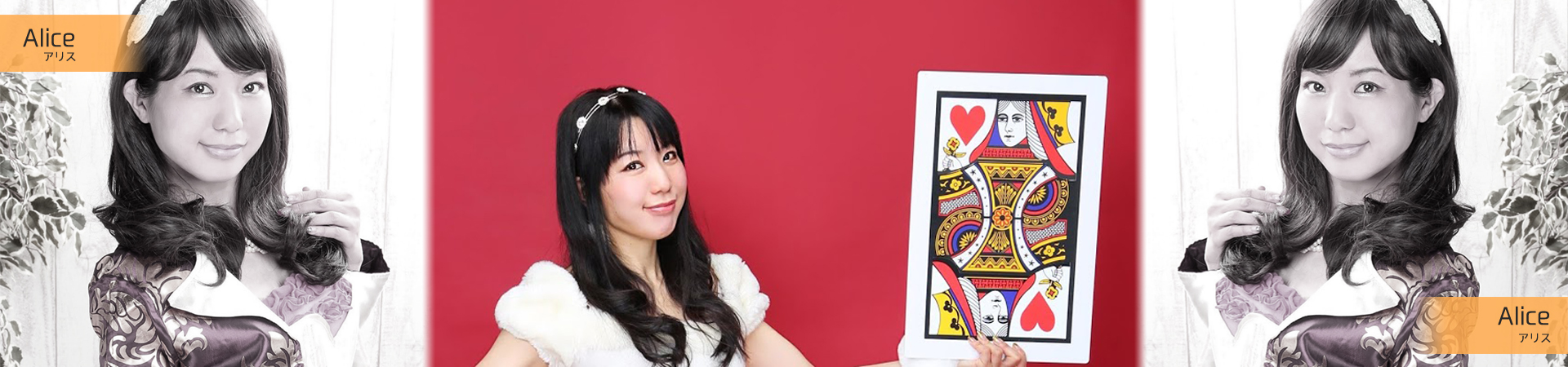 AliceTOP