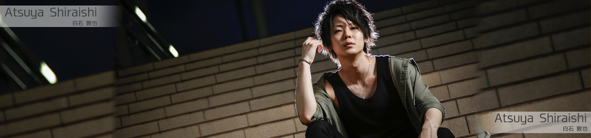 atuya-shiraishi-main