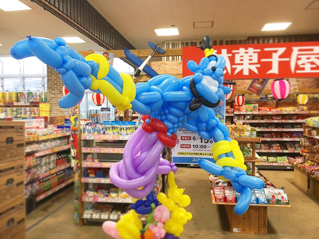 balloonperformer-key7