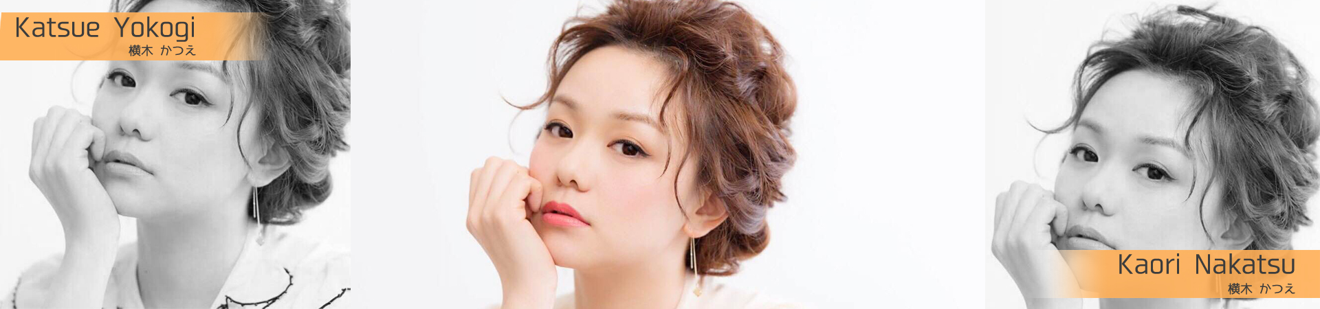 katsue-yokogi