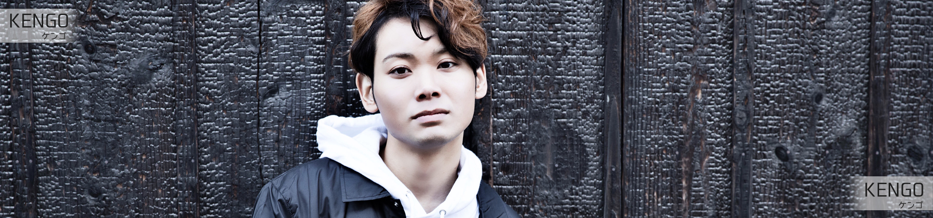 kengo-main