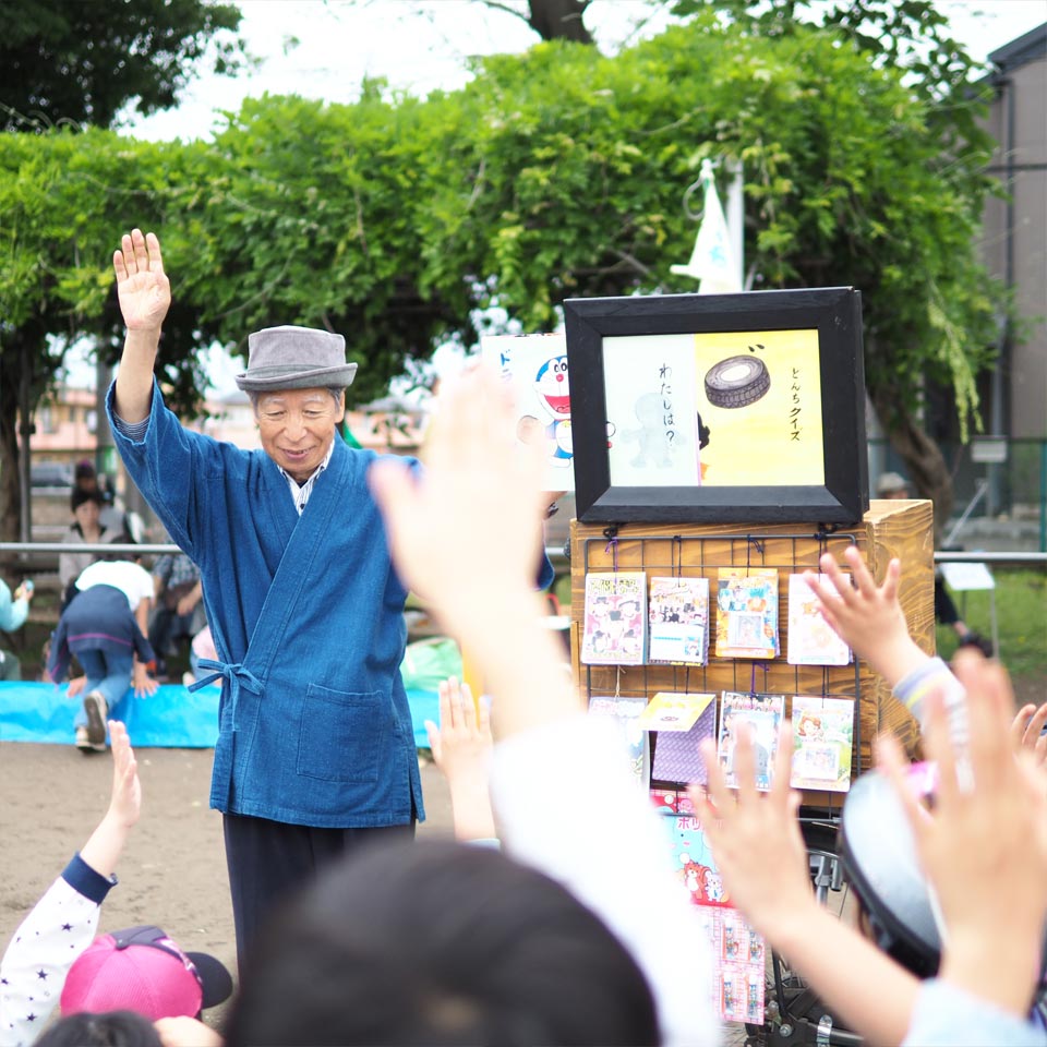 kumasan1