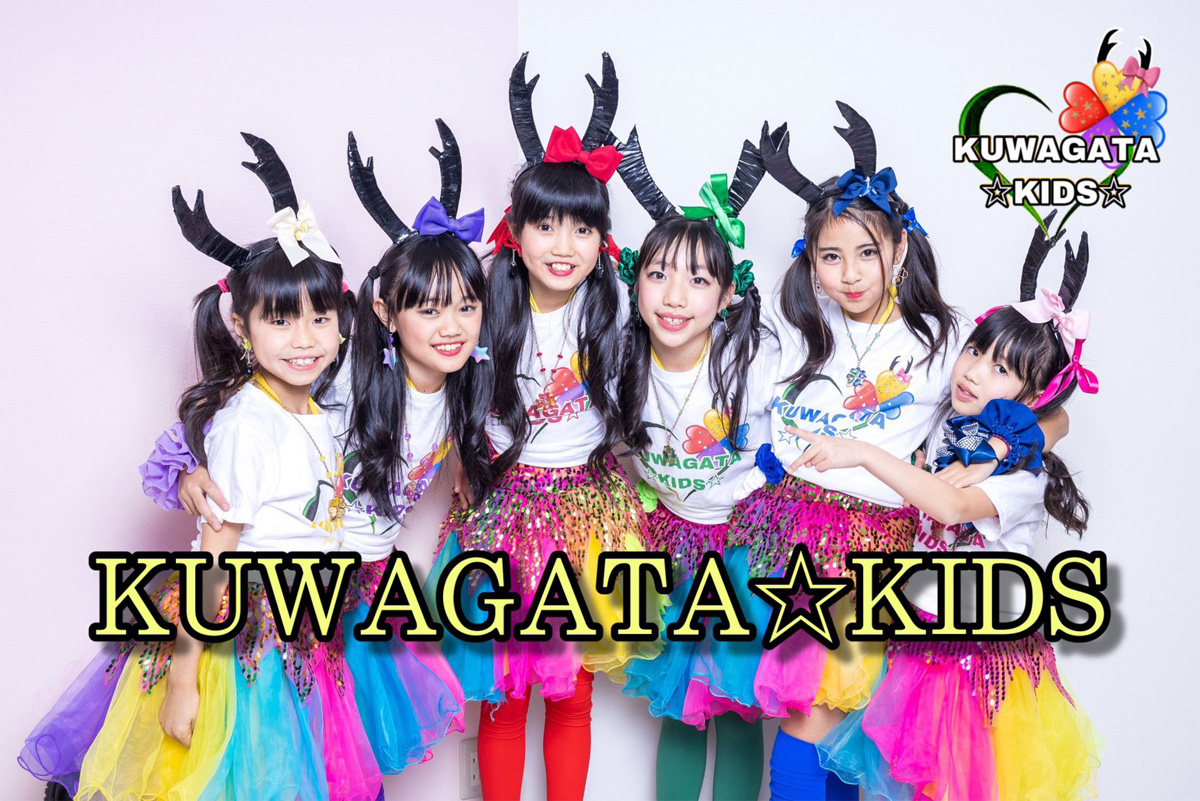 kuwagatakids1