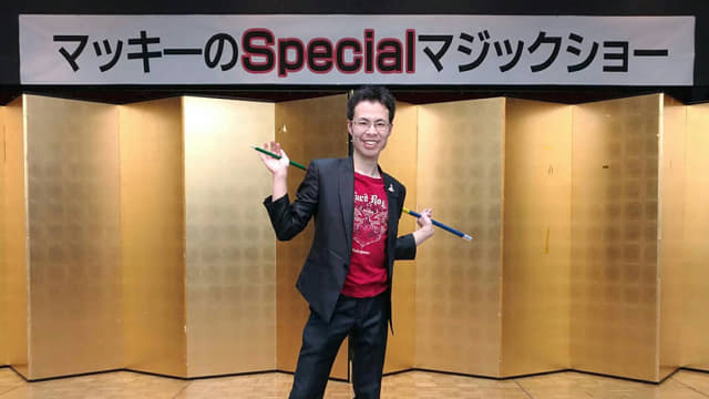magician-mckey3
