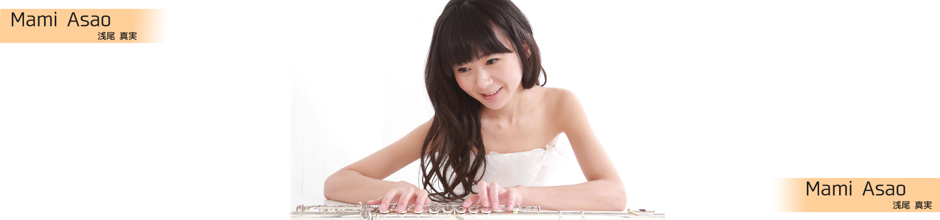 浅尾真実TOP