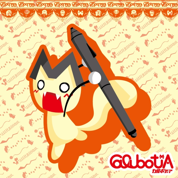 mittyama1