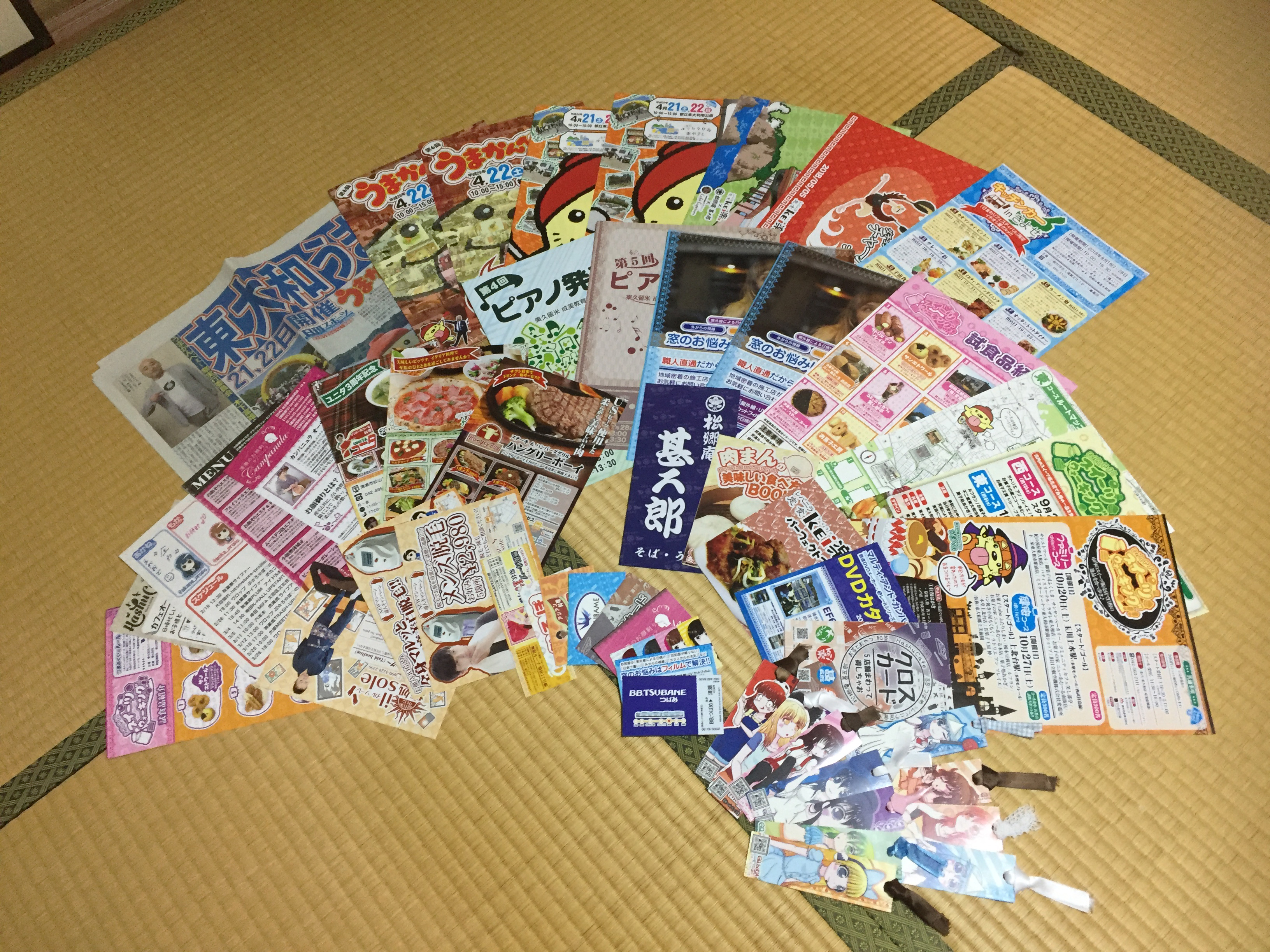 mittyama3