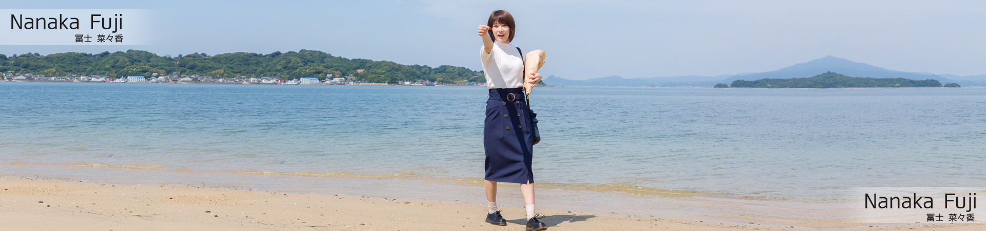 nanaka-fuji-main