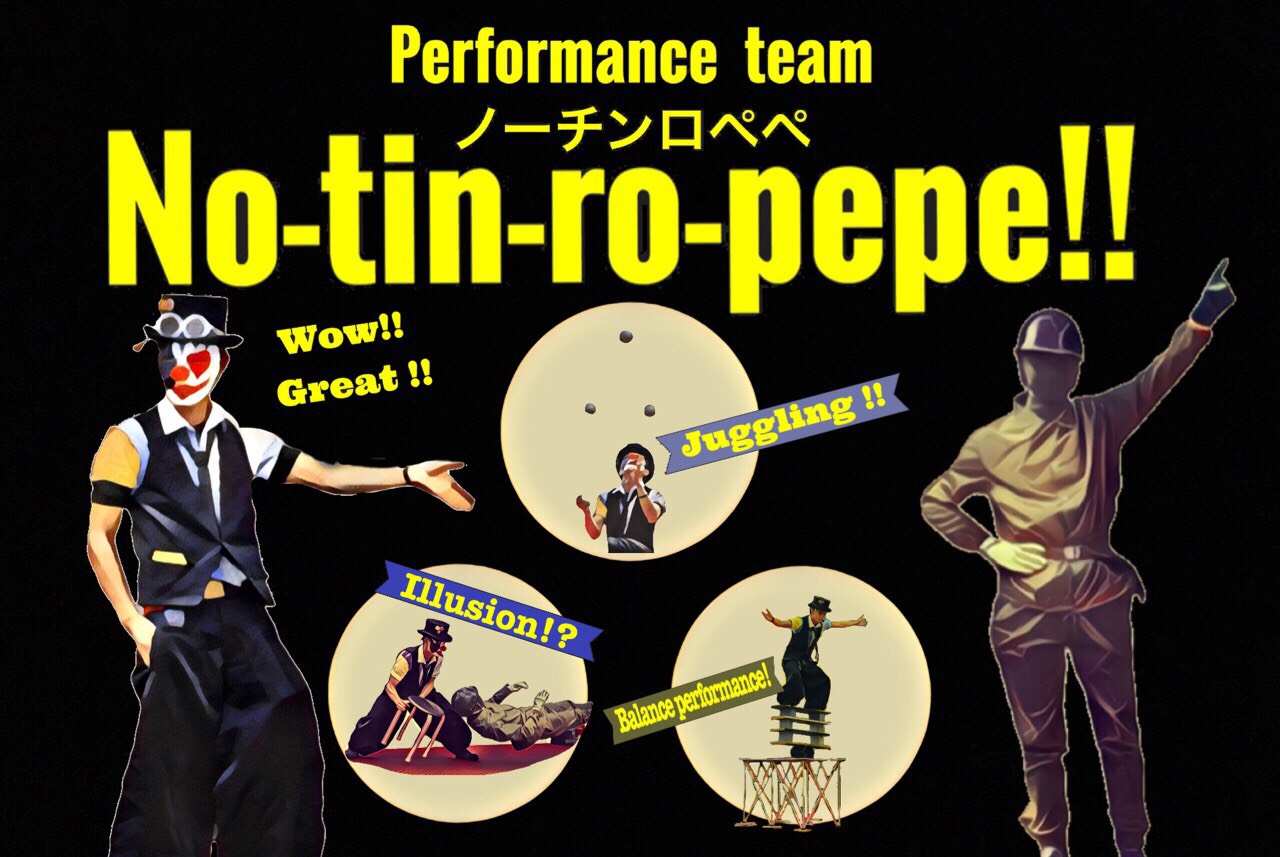 no-tin-ro-pepe8