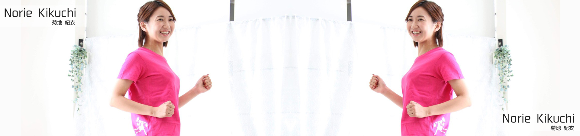 norie-kikuchi-main