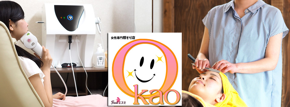 okao1