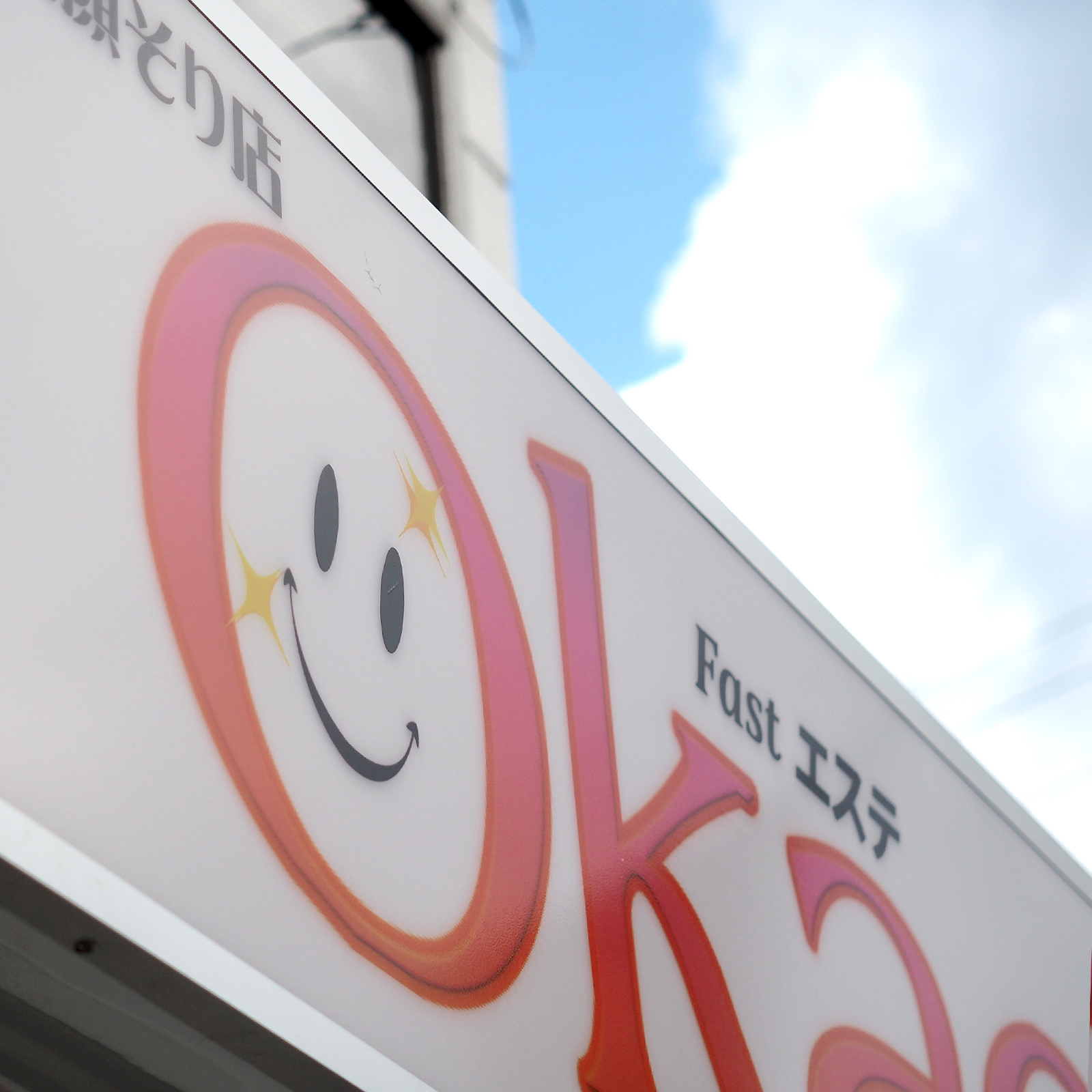 okao4