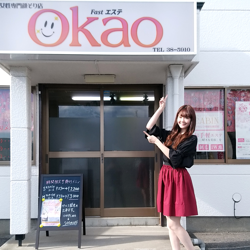 okao5
