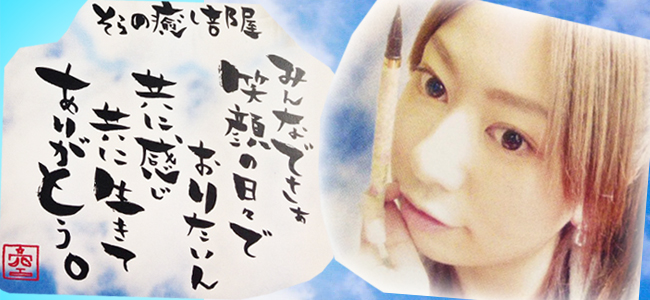 sora2