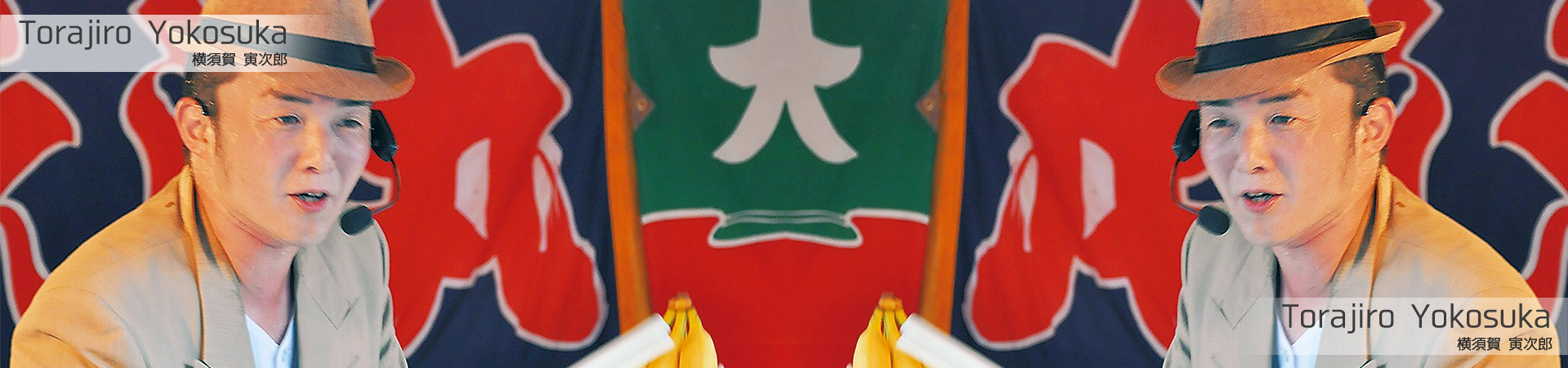 torajiro-yokosuka-main