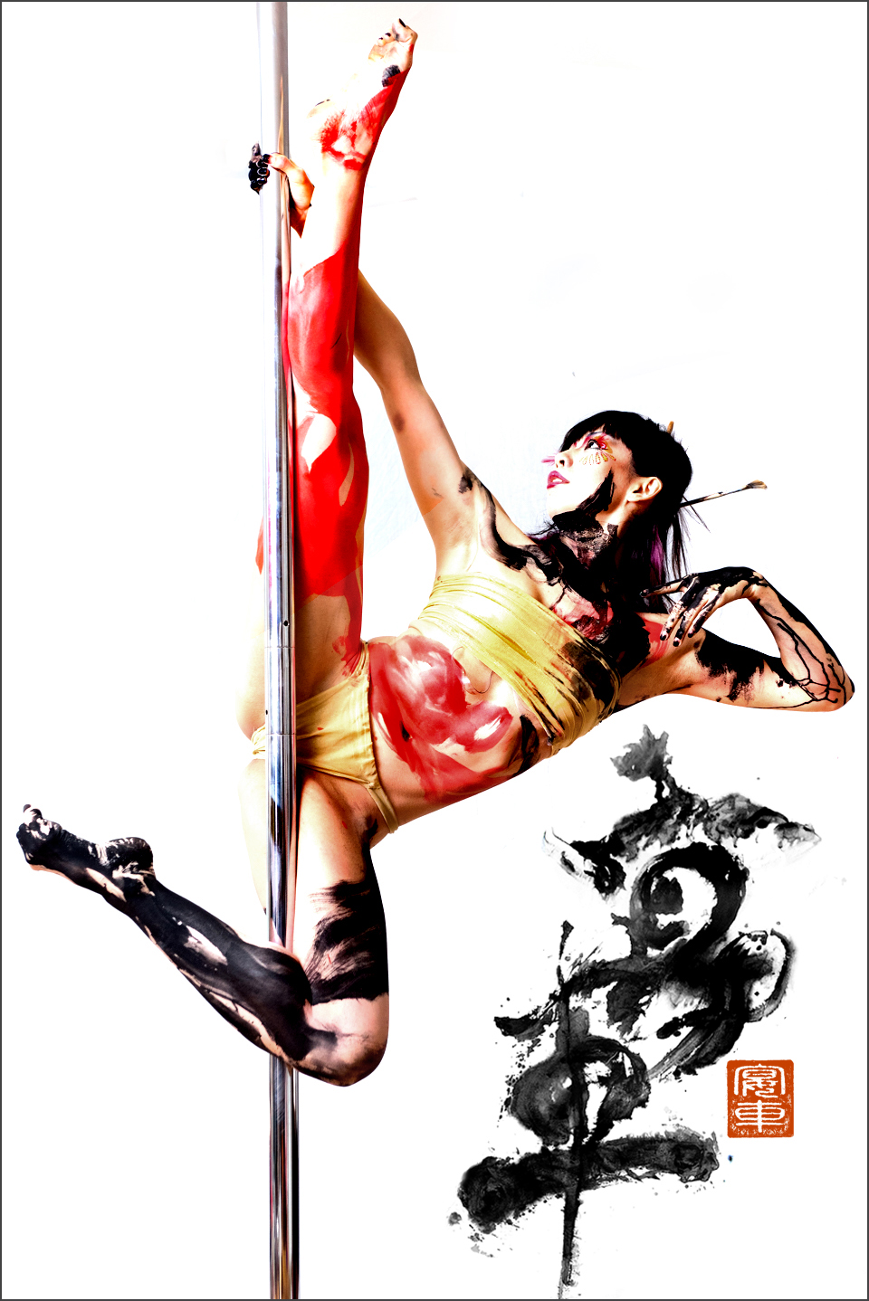 utageguruma1