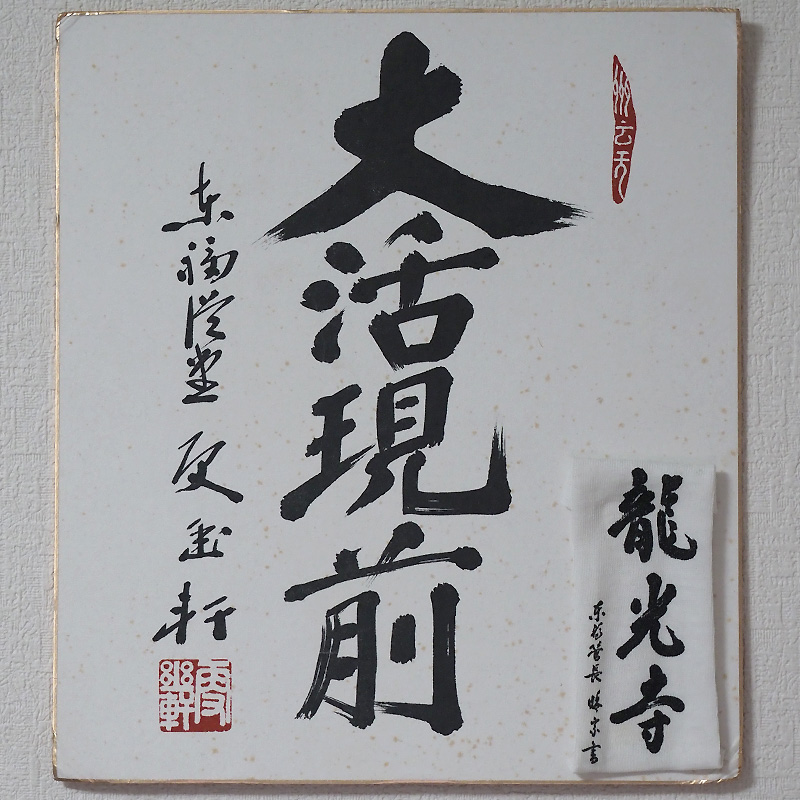 加賀見洋平image17