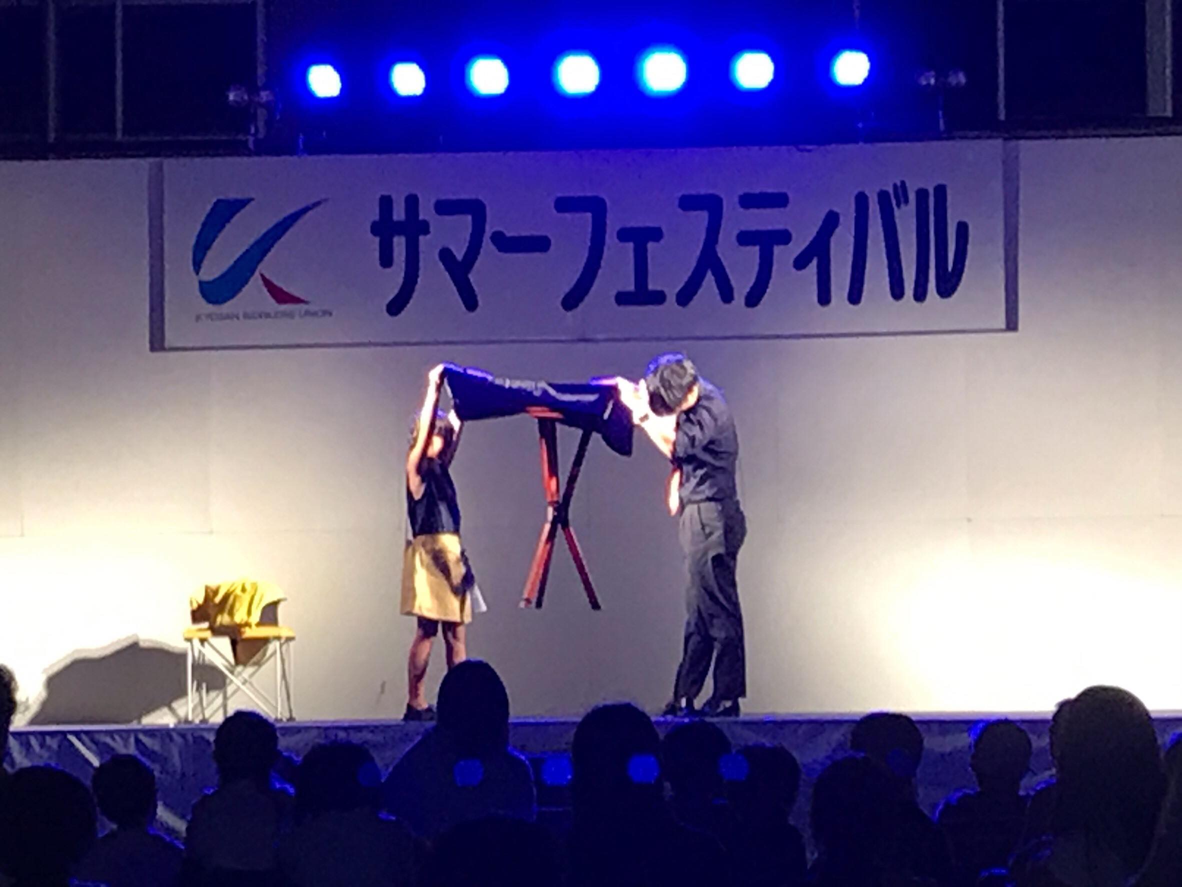 yuki-tsukahara9