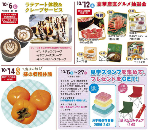 abc2019-image2
