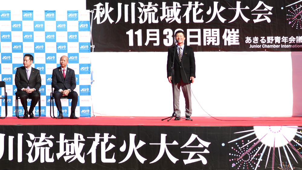 akikawa2019-image10