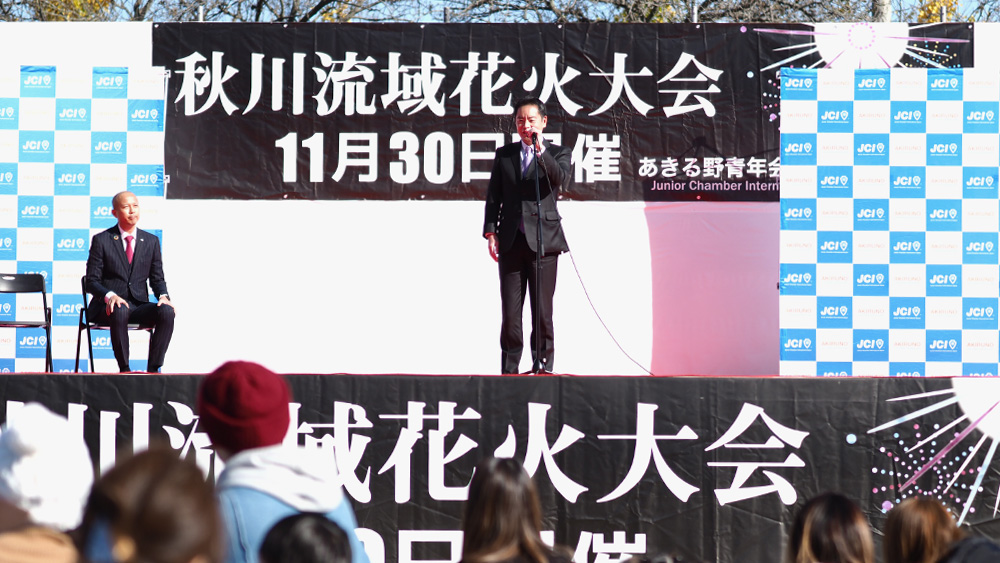 akikawa2019-image12