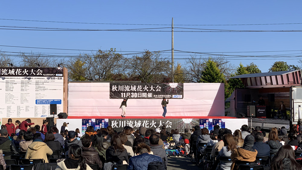 akikawa2019-image15