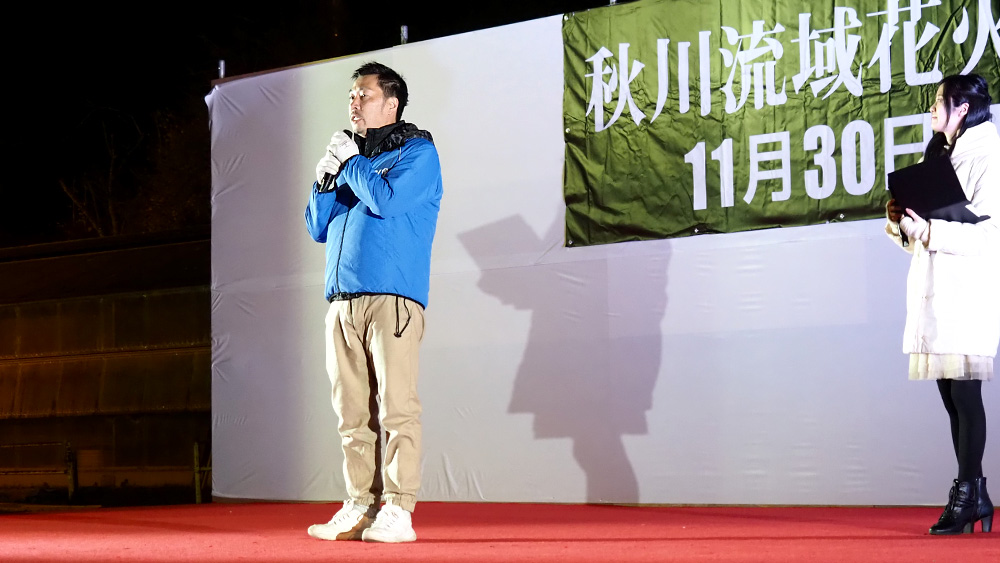 akikawa2019-image28