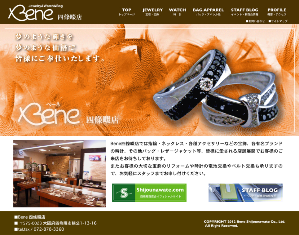 bene8th-image1