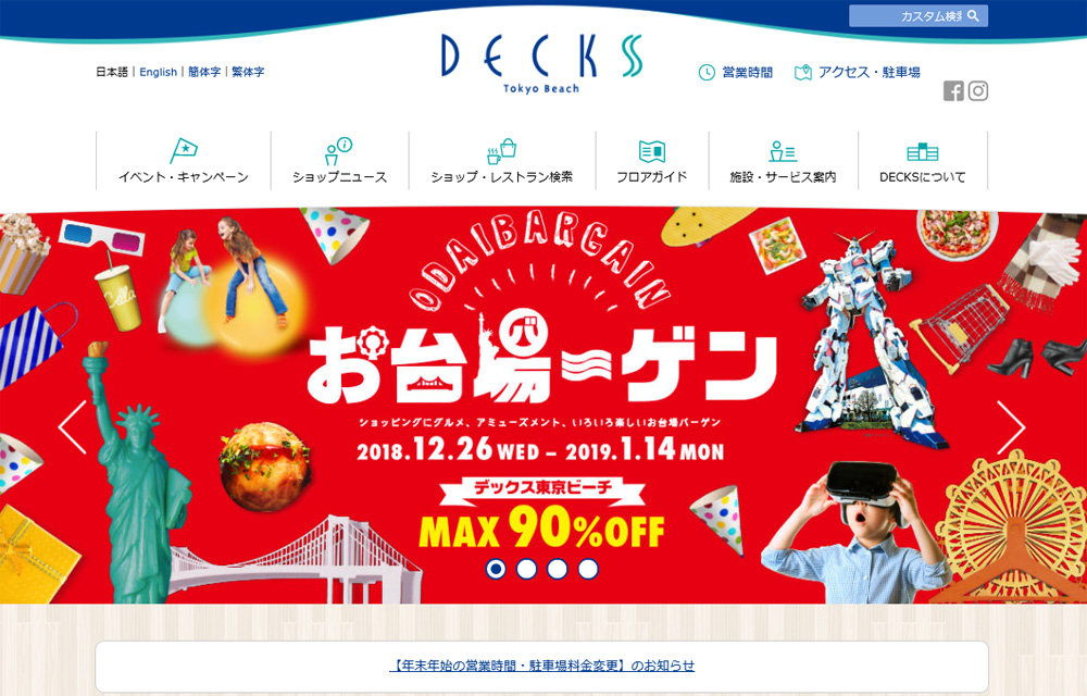 decks-image1