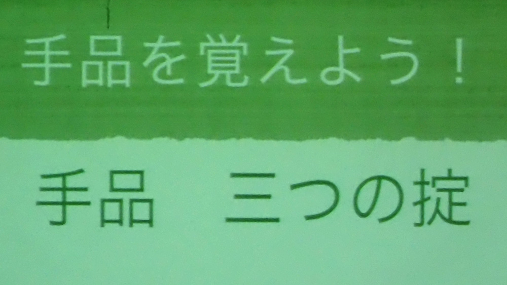 yasuura3-image0