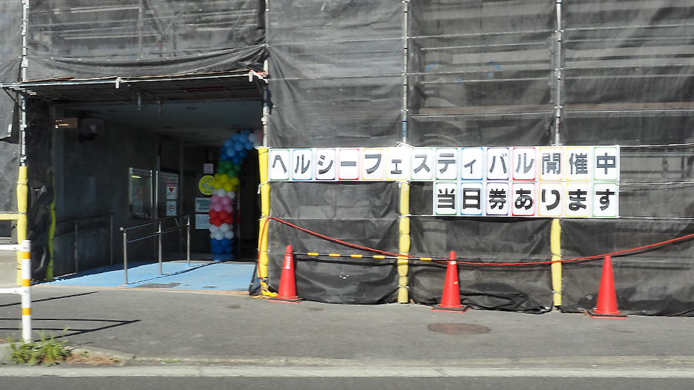 healthyfes2019-image9