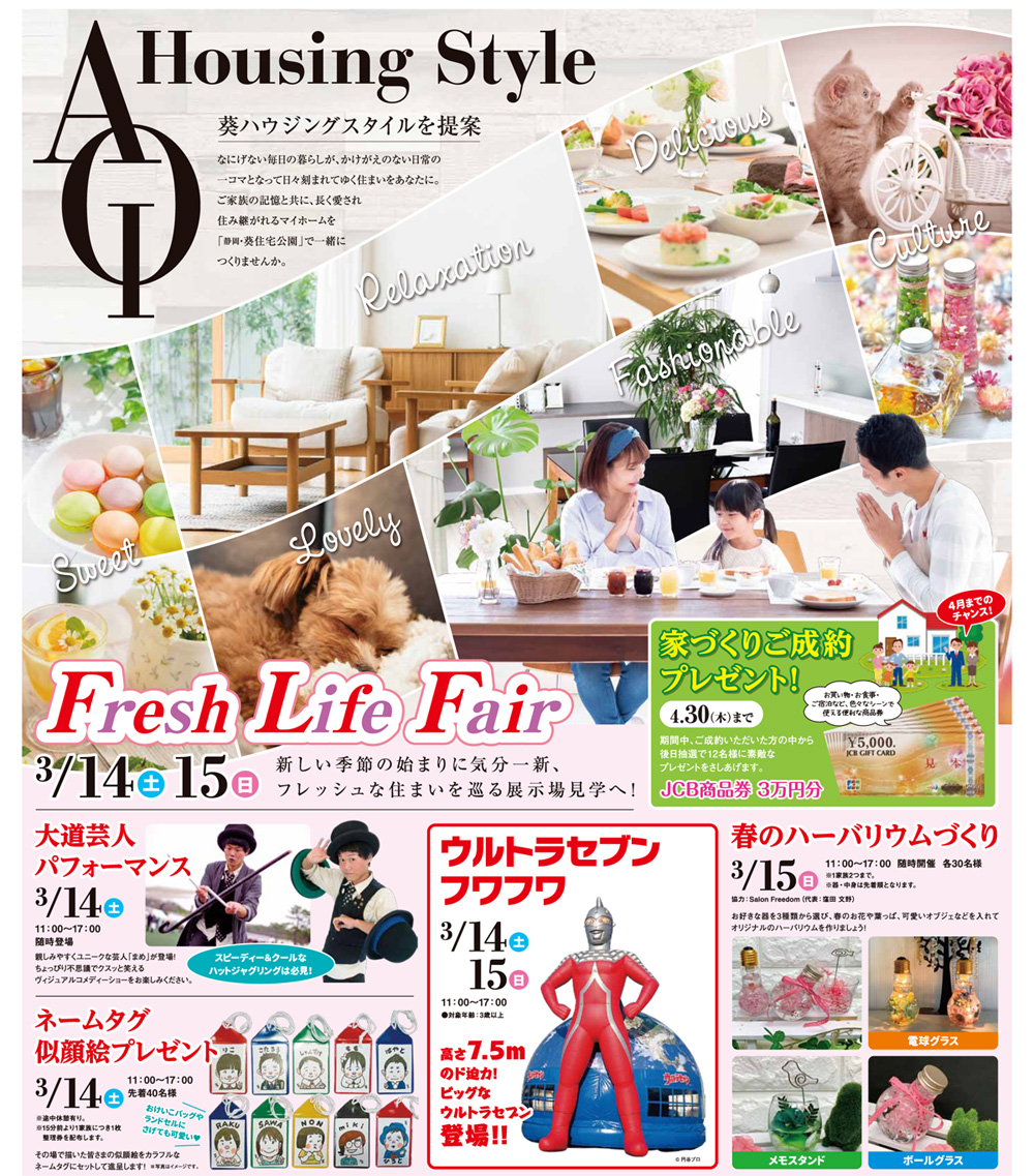 jutaku-image112