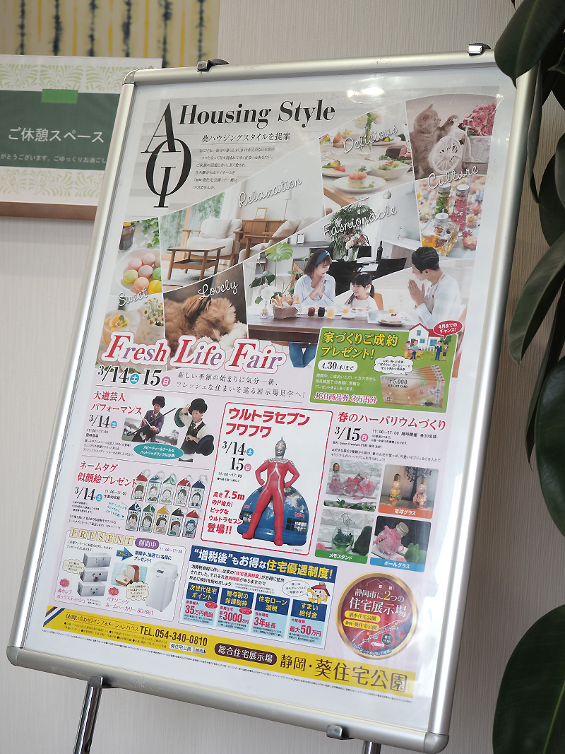 jutaku-image115
