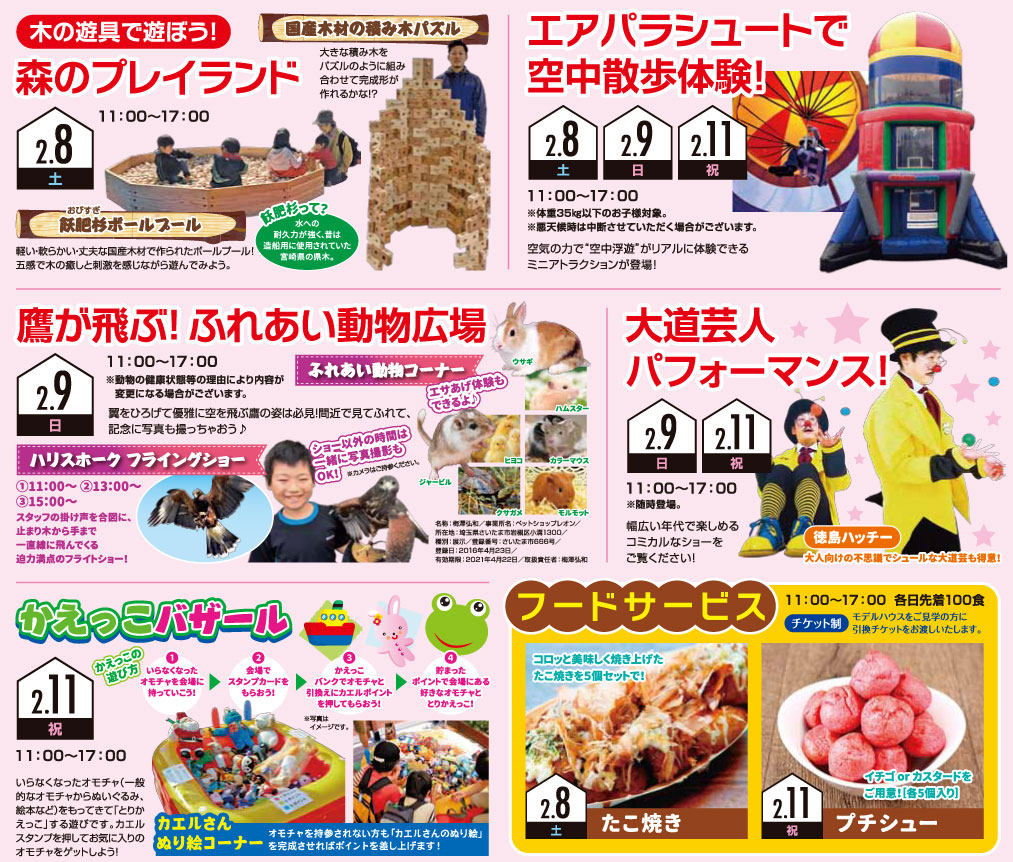jutaku-image60